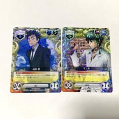 家庭教師ヒットマンREBORN！CCG ランボ 山本 武 - メルカリ