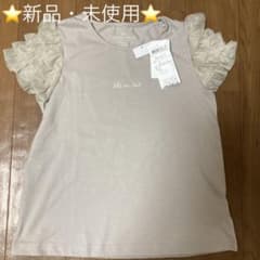 any FAM  エニィファム  OGABITS 130のフリル袖の半袖のサムネイル