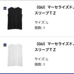 マーセライズドノースリーブTシャツのサムネイル