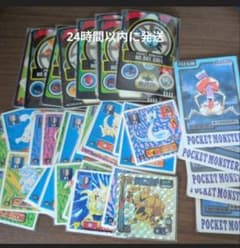 ポケモン カードダス まとめ売りのサムネイル