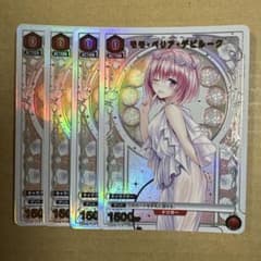 ユニオンアリーナ ToLOVEる モモ 箔押しプロモカード 2枚セット - メルカリ