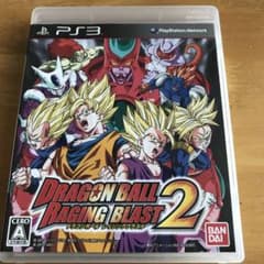 ドラゴンボール レイジングブラスト2のサムネイル