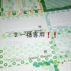 すべて違う柄❗宛名シール40件☆差出人印字無料❗のサムネイル