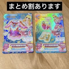 アイカツカード Angely Sugar マーメードピスケスコーデ 2点セット