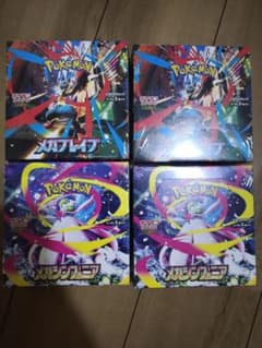 ポケモンカード メガブレイブ メガシンフォニア 計4BOX - メルカリ