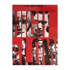 HIGH&LOW / EXILE TRIBEのサムネイル