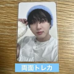 StrayKids スキズ ATE 封入 両面トレカ チャンビン - メルカリ