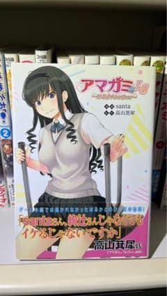 アマガミLS～はるかAnotherのサムネイル