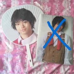 伊野尾慧 団扇 うちわのサムネイル