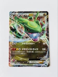 レックウザEX [XYD 005/018] - メルカリ