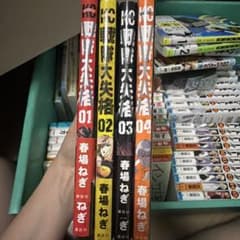 戦隊大失格 1〜4巻セットのサムネイル
