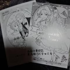 m34096166452_1.jpg?1737453618