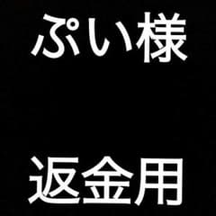 頼みますのサムネイル
