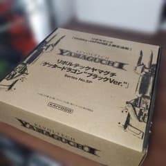 リボルテック ゲッタードラゴン ブラックVer. - メルカリ