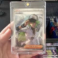 Nの筋書き SR スカーレット&バイオレット 拡張パック ブラックボルト