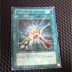 遊戯王 HERO'Sボンドのサムネイル