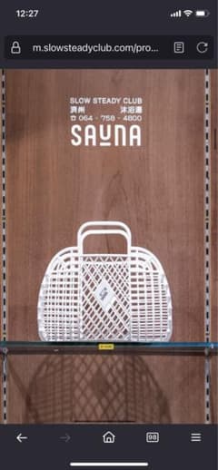 サウナバッグ　slow steady club benedefのサムネイル