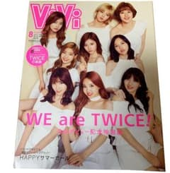 ViVi ヴィヴィTWICE日本デビュー特別版 2017年8月号のサムネイル