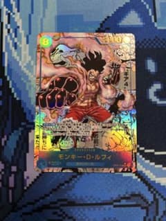 モンキー・D・ルフィ OP11-118 コミックパラレルのサムネイル