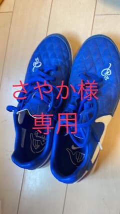 ティエンポ　フットサルシューズ さやか様専用のサムネイル