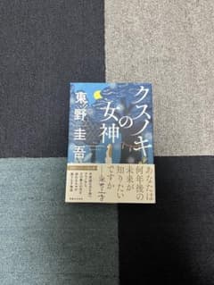 ひろひろ様 リクエスト 2点 まとめ商品のサムネイル