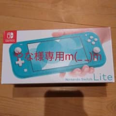 Nintendo Switch  LITE Switch ライト青緑  ター…のサムネイル