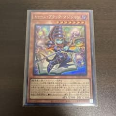 遊戯王 トゥーンブラックマジシャン シク、シークレット - メルカリ