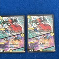 デュエルマスターズ 奇石ミクセルのサムネイル