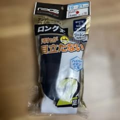 新品【野球くつ下】消臭機能付きロングソックス 19-21cmのサムネイル