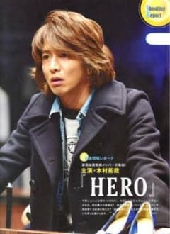 rags mcgregor Pコート ブラック L 木村拓哉 rags mcgregor Pコート ブラック L 木村拓哉 rags mcgregor P