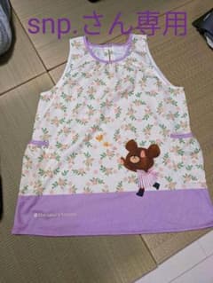 snp.さん専用　すてきな先生　保育士エプロン　くまのがっこうのサムネイル
