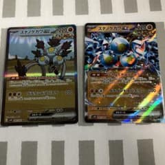 スナノケガワex  sarのサムネイル