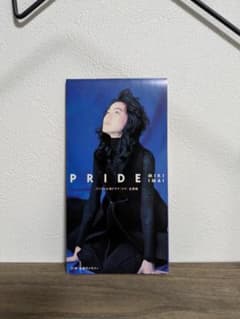 今井美樹 PRIDE 8cmCDのサムネイル