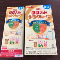 明治 ほほえみ らくらくキューブのサムネイル