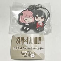 新品未開封・匿名発送】SPY×FAMILY スパイファミリー ラバーマスコット