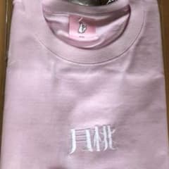 FR2月桃 初期カラー 希少花札Tシャツ - メルカリ