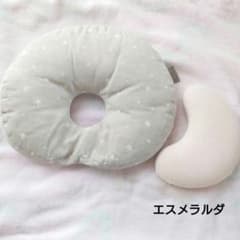 エスメラルダ　ドーナツ枕　星柄のサムネイル