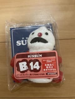 パペットスンスン ノンノン　あいづちぬいぐるみ B賞のサムネイル