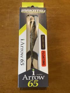 iMAKATSU  i Arrow 65  三原泥テナガのサムネイル
