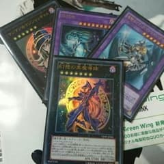 遊戯王 幻想の黒魔導師 などのサムネイル