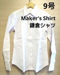 【Maker's Shirt鎌倉】長袖Yシャツ 薄ピンクストライプ Mサイズのサムネイル