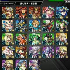 モンスト   ガブリエルいますのサムネイル