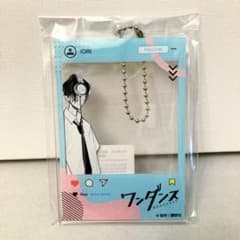 ワンダンス SNS風 アクリルキーホルダー アクキー 厳島伊折 いおり 