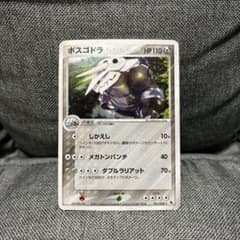 PSA9　ボスゴドラ　051／055★　ADV 第1弾拡張パック　キラ　2003 ボスゴドラ ☆ 第1弾拡張パック 051/055 - メルカリ