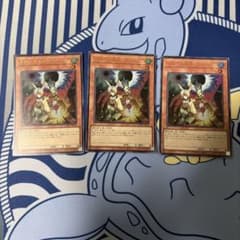 遊戯王　ドロールアンドロックバード　ドロール＆ロックバード　ウルトラ3枚のサムネイル