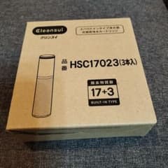 浄水器カートリッジ HSC17023 2本 - メルカリ