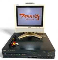 Victor ビクター VHD ビデオディスクプレーヤー HD-V1 m34104516382_1.jpg?1711362542