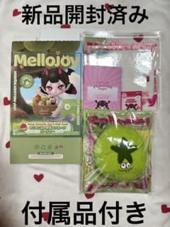 じ*ー様 Mellojoy もこもこ山の野菜&フルーツパーティ　やらかしトマトのサムネイル