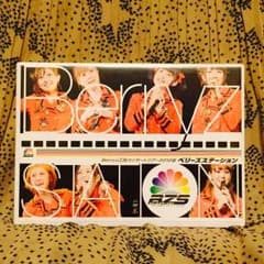 Berryz工房DVD 2012春ベリーズステーションのサムネイル