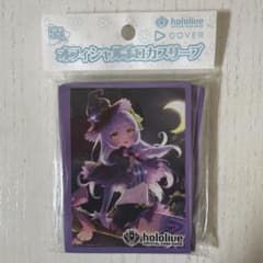 ホロライブ スリーブ 紫咲シオン オフィシャルホロカスリーブ - メルカリ